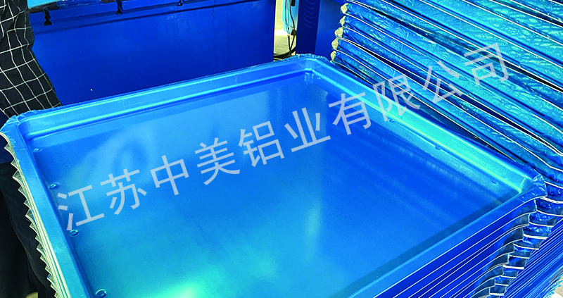 鋁合金凍干盤